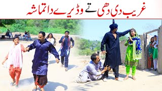 new  Ramzi Sughri Koki Jatti amp Mai SabiranBhotnaSanam New Funny Video By Rachnavi Tv [upl. by Zitah]