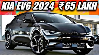 Best EV Car Present By Kia 2024  Kia EV6 Price In Delhi  Kia EV6 [upl. by Terrye]