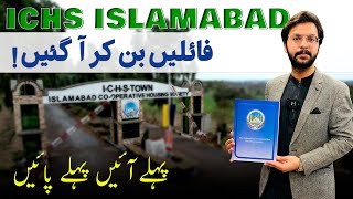 Islamabad Cooperative Housing Society Latest Update  ICHS TOWN  ICHS Islamabad [upl. by Yra466]