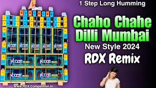 Chaho Chahe Delli Mumbai  Hindi 1 Step Long Humming Competition RDXCompetition [upl. by Moorefield532]