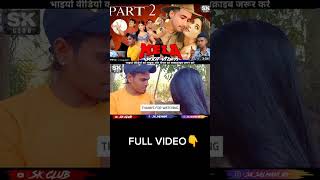 NEW MOVIE 2024  MELA  AAMIR  Twinkle Khanna  SuperHit Bollywood Movie  1 [upl. by Hallock]