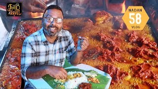 Amma Hotel Kozhikode  Fish Fry Meals from Calicut Amma Hotel [upl. by Inad890]