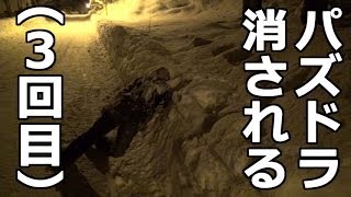 【シバター】新年早々パズドラを消されて大発狂する２８歳無職 [upl. by Ahswat456]