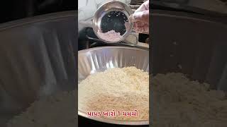 Chola fali recipes kaise banate haishortsvideo youtubeshort shorts [upl. by Iteerp]