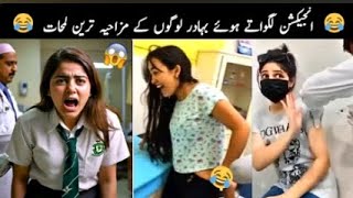 Funny People During Injection  Girls Funny Reactions  Injection Fear [upl. by Llerred]