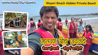 वायरी Beach जवळचे Best Homestay  Wayari Beach  Malvan Family Trip Epi 3 Konkan SameerThasal [upl. by Sydelle]