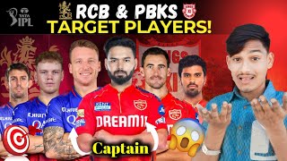 RCB amp PBKS IPL 2025 Target Players  PBKS amp RCB IPL 2025 Strategy  Mega Auction 2025 [upl. by Dielu847]