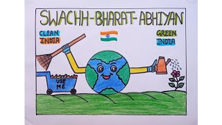 Swachh bharat abhiyan drawing easyClean India green India poster drawing easySabaJilani786 [upl. by Purdy]