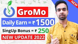 gromo app kaise use kare paise kaise kamaye [upl. by Edahs]