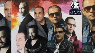 cheb bilal sghir  ma daha ma khalaha  avm edition  2015 بلال الصغير [upl. by Havot]