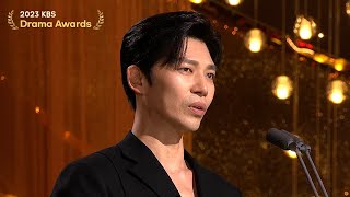 Excellent Actor Award Long Series 2023 KBS Drama Awards  KBS WORLD TV 231231 [upl. by Erdnassac360]