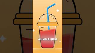 Короче After Effects  Анимация Жидкости ФАЙЛ проекта в моем Тгк⤴️ aftereffects motiondesign 2d [upl. by Elgna446]