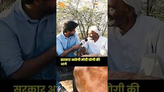 Mathura Vrindavan में yogi सरकार के विकास की groundreport shortvideo shorts mathura vrindavan [upl. by Uund]