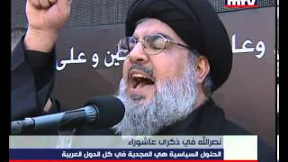 Press Conference  Hassan Nasrallah  14112013 [upl. by Occer51]