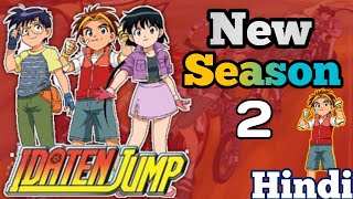 Idaten jump Season 2 Release DateNew Season ConfirmedIn Hindi Marvel HQ [upl. by Azeel]