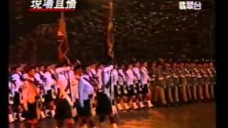 Auld Lang Syne  HONG KONG 30th June 1997 [upl. by Peatroy]