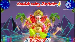 Mind Blowing DJ Ganesh Mixed Song 2024🔥  DJ Ganesh Songs  Jai Ganesh Deva 🙏 [upl. by Gusta]