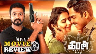 Pakka Research Crime Thriller  Theeran Adhigaaram Ondru Movie Review [upl. by Seugirdor]