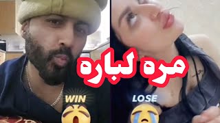 مره لبایته برم چکوشی الپچینو [upl. by Modesta]