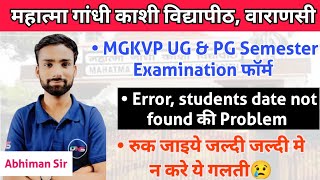 MGKVP UG amp PG Semester Examination Form 202223  Mgkvp Examination Form 202223  DNS [upl. by Edak]