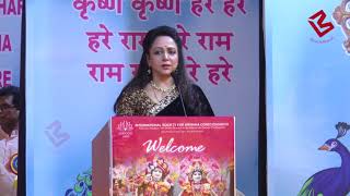 ISKCON Temple की 40वीं Anniversary में पहुंची Hema Malini [upl. by Zulema365]