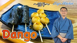 How to make DANGO🍡 veganvegetarian 〜団子〜  easy Japanese home cooking recipe [upl. by Stoughton]