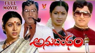 ANUBANDHAM  TELUGU FULL MOVIE  ANR  RAADHIKA  SUJATHA  V9 VIDEO [upl. by Cinamod451]