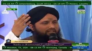 Asad Raza Attari Naat 2018  Mere Ghar Me Ujala Hoga  Asad Attari Naats  ArhanMedia [upl. by Ophelie]