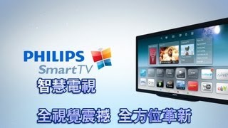 PHILIPS Smart TV 6008系列  HD影音簡報 [upl. by Ynohtnaeoj]