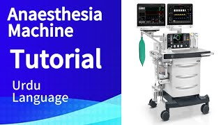 Anesthesia Machine Toturaial  UrduHindi Language [upl. by Navek]