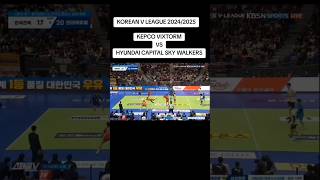 KEPCO VIXTORM VS HYUNDAI CAPITAL SKY WALKERS 14112024 ROUND 2 kepcovixtorm skywalkers sports [upl. by Eded]