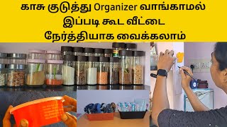 Kitchen Organization Ideas in Tamil 24 Feb  No Cost Organizer for Kitchen and home [upl. by Ailina253]