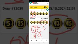 Goslotto 645 Simple StrategyHow To Win Goslotto 645 lotteryjackpot gosloto [upl. by Berri]