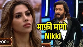 Bigg Boss Marathi 5 WKV  Nikki Tamboli Par Bhadke Riteish Deshmukhe Maafi Mangne Kaha [upl. by Trilley]