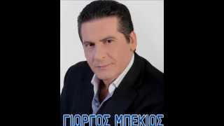 ΜΠΕΚΙΟΣ  ΒΑΡΥΧΕΙΜΩΝΙΑ ΖΩΝΤΑΝΟ ΜΙΧ BY FOTIS [upl. by Hallutama]