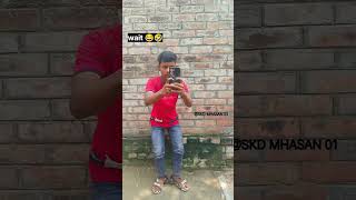 Wait for end 😂🤣funny comedy funny shorts viralvideos youtubeshorts [upl. by Maples109]