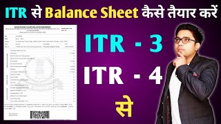 How To Make Balance Sheet For ITR 4  how to make balance sheet for itr  How to make balance sheet [upl. by Ortrude]