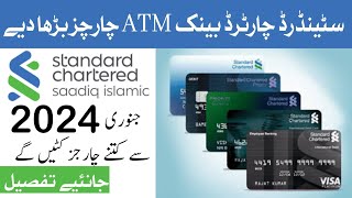 Standard Chartered Bank Debit Card Charges 2024  Standard Chartered Islamic Debit Card Charges 2024 [upl. by Denzil]