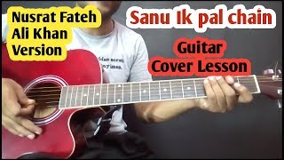 Sanu Ik Pal Chain Na Aave Guitar Cover amp Chords Lesson Without Capo  Nusrat Fateh Ali Khan Version [upl. by Krik]