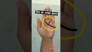 Learn palmistry in hindi palmistry astrology vastu shorts [upl. by Koa484]