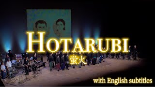 Hotarubi with English subtitles 朗読劇「蛍火」 [upl. by Folly459]