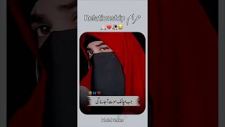 Haram Relationship ytstuduo love youtube youtubeshorts youtuber foryou [upl. by Olympium]