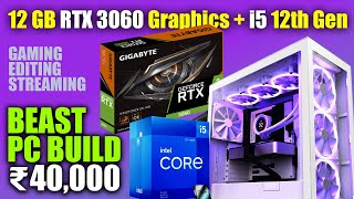 Best budget PC Build for ₹40000 only  i5 12th gen  RTX 3060 12GB  32 GB RAM  1 TB Gen4 M2 NvME [upl. by Lennard]