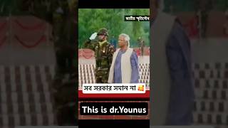 This is bd prime minister youtubeshorts bdnews shorts [upl. by Jenesia400]