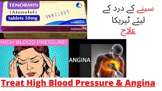 Tenormin tablet uses in urdu  Teormin 50 mg tablet [upl. by Montgomery226]