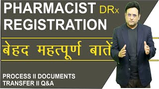 Pharmacist registration process II Very important things you should know [upl. by Stringer422]