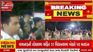 Junagadh News  જૂનાગઢમાં ગિરનારની લીલી પરિક્રમાનો પ્રારંભ networknews2282 [upl. by Attenor]