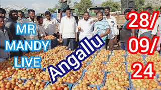 అంగల్లు టమోట మార్కెట్ Angallu tamotoprice today toplive sayyadshahataj2000 [upl. by Chong777]