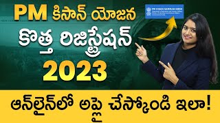 How To Apply PM Kisan New Online Registration 2023 In Telugu  PM Samman Nidhi Online  Ambika [upl. by Bonnie519]