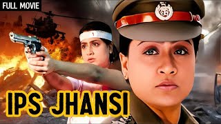 लेडी दबंग बनी आईपीएस  IPS Jhansi Full Movie HD  Vijayashanti Sherlyn Chopra [upl. by Oiuqise]